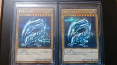 【あさん専用】青眼の白龍　15AX-jpy07 シークレットレアのサムネイル