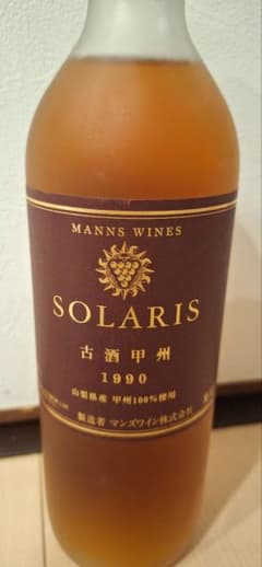 Manns Wines Solaris 1990 甲州ワイン Manns Wines Solaris 1990 甲州ワイン - メルカリ