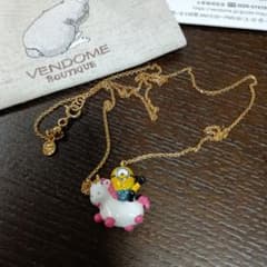 VENDOME BOUTIQUE ミニオン ユニコーン ネックレスのサムネイル