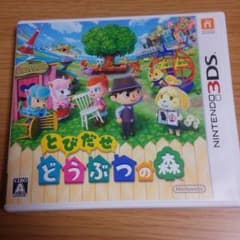 みいにゃんさん☆とびだせ動物の森3dsカセットのサムネイル