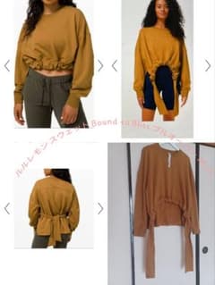 【美品】ルルレモン Softstreme Bound to Bliss M/Lのサムネイル