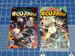 Z*o様 僕のヒーローアカデミア 当選品 図書カードNEXT 500円 2枚 使のサムネイル