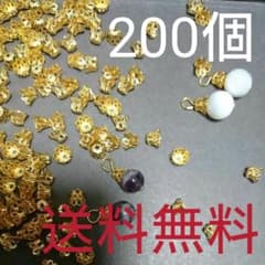 ベル型ビーズキャップ(花座)大容量‼️２００個のサムネイル