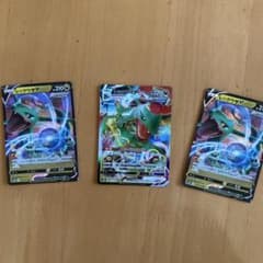 ポケモンカード レックウザV VMAX 3枚セット - メルカリ