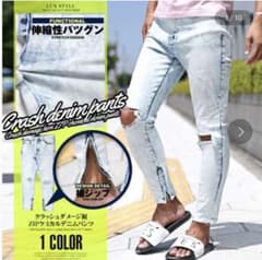 luxstyleクラッシュスキニーパンツ！完売品のサムネイル