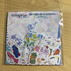 プロジェクトセカイ フレークシール ネームアイコンver.のサムネイル