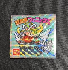 ビックリマンシール 梅宮一 ウィンブレマン ビックリマン シール セブンイレブン限定