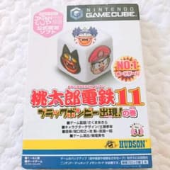 桃太郎電鉄11ブラックボンビー出現！の巻　ゲームキューブ　ジャンク品！のサムネイル