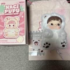 popmart hacipupu ハチププ グミベア シークレット 正規品】 POPMART HACIPUPU ハチププグミベア シークレット