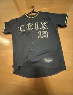 オリックスバファローズ ユニフォームビジター 山本由伸 - メルカリ