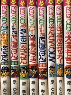 かいけつゾロリのてんごくとじごくのサムネイル