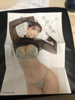 Thumbnail of ニャンパラリ様 リクエスト 2点 まとめ商品