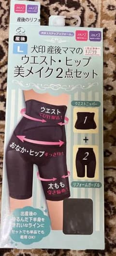 【未開封】犬印　産後用ウエストニッパー&リフォームガードルセットのサムネイル