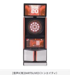 DARTSLIVE ダーツライブ サウンドミニチュアコレクション トンエイティのサムネイル