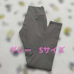 SUKARA グレー ヨガパンツ Sサイズのサムネイル