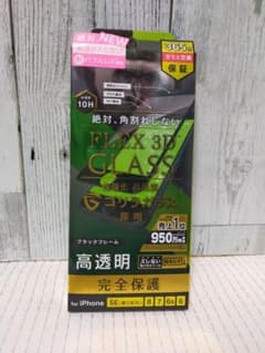 iPhoneSE/8/7/6s/6保護フィルムのサムネイル