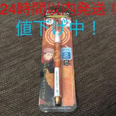 クルトガ　虎杖悠仁のサムネイル