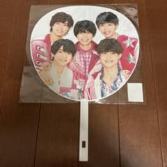 Lil かんさい 関西ジャニーズJr.あけおめコン2021 うちわのサムネイル