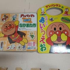 ®️値下げ○様 リクエスト 2点 まとめ商品のサムネイル