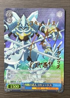 四腕の武人 コキュートス sp 4枚セット ヴァイスシュヴァルツ オーバーロード 四腕の武人 コキュートス SP