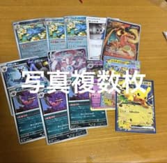 ポケモンカード引退品のサムネイル