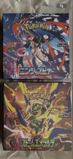 ポケカ 未開封ストームエメラルダ＆ニンジャスピナーまとめ売り - メルカリ