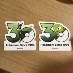 ポケモン 30周年記念 ステッカー 2枚セット ジガルデ - メルカリ