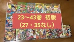 【全巻初版】ポケットモンスタースペシャル　23～43巻 （27・35なし）のサムネイル