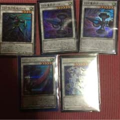 遊戯王のサムネイル