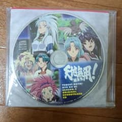 天地無用！魎皇鬼 第伍期 オリジナルサウンドトラック CDのサムネイル