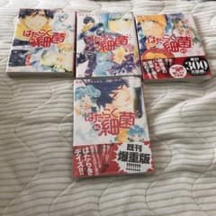 はたらく細菌 1〜4巻のサムネイル
