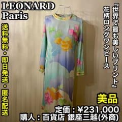 Excellent condition LEONARD Paris floral long dress