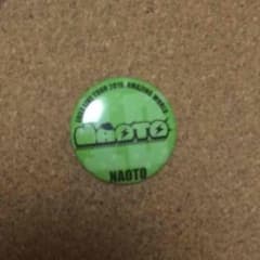 NAOTO 缶バッジ AWのサムネイル