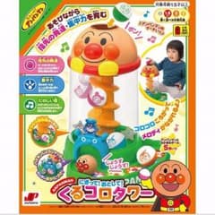 アンパンマン くるコロタワーのサムネイル