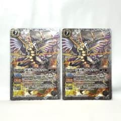 バトルスピリッツ 白亜元帥レイ・ザウラー 2枚セット バトスピ BS