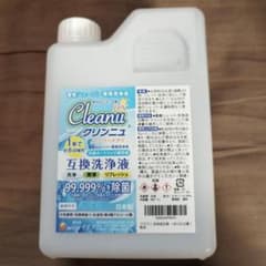 クリンニュ　Cleanu DX 除菌・洗浄液のサムネイル
