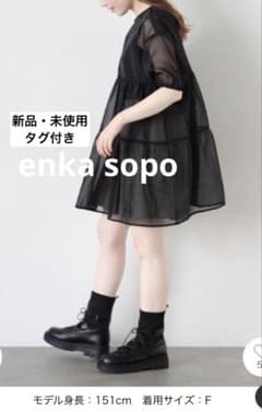 enka sopo 前後2WAYシアーティアードチュニックのサムネイル