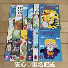 絵本まとめ　学研のおとぎばなし 絵本 豪華な11冊セット　知育学習✿匿名配送 がっけん おはなしえほん11冊 +おまけ1冊 12冊セット - メルカリ
