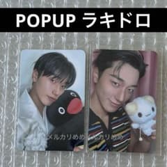 ATEEZ サン トレカ メガネ ラキドロ Apple music | Shop at Mercari