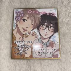 ヲタクに恋は難しい 7巻 アニメイト限定 ミニ色紙のサムネイル