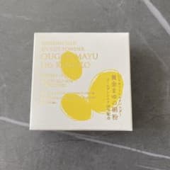通販生活￼ 黄金まゆの絹粉￼ 1g 新品　未開封￼のサムネイル
