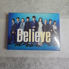 Believe 君にかける橋 DVD-BOX木村拓哉 竹内涼真 斎藤工 天海祐希