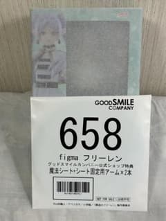 [신품 미개봉](특전 첨부) figma 프리렌 통상판