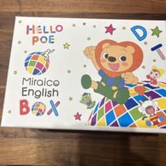 ミライコイングリッシュのサムネイル