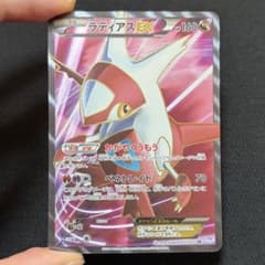 21/0454 美品 ラティアスEX SR BW8 053/051 - メルカリ