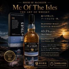 ハウス オブ マッカラム マック オブ ジ アイルズ 43.5度 700ml ハウス オブ マッカラム マック オブ ジ アイルズ 43.5度 700ml - メルカリ