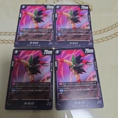 ドラゴンボールフュージョンワールド バーダック 4枚のサムネイル