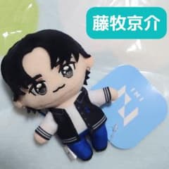 INI マスコット ぬいぐるみ 藤牧京介 GiGO - メルカリ