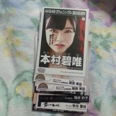 HKT48 生写真 15枚入りパックのサムネイル