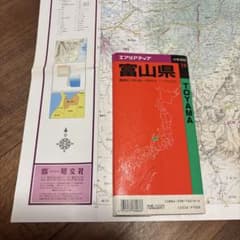 エリアマップ 富山県 昭文社のサムネイル